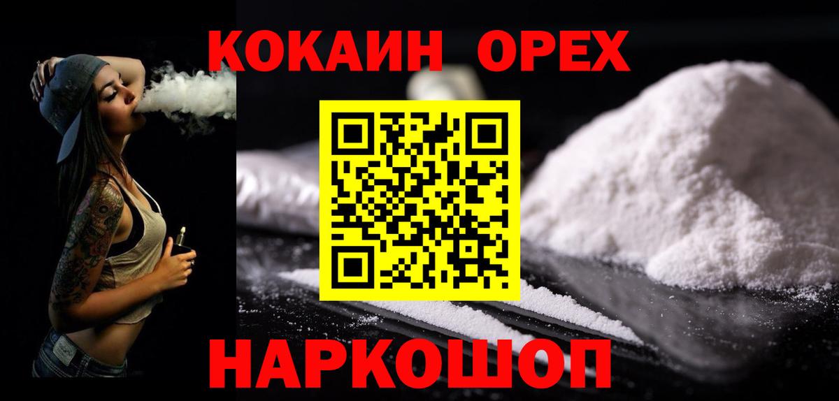Мытищи  Cocaine Перу  Кокаин Перу  Вход с VPN 
