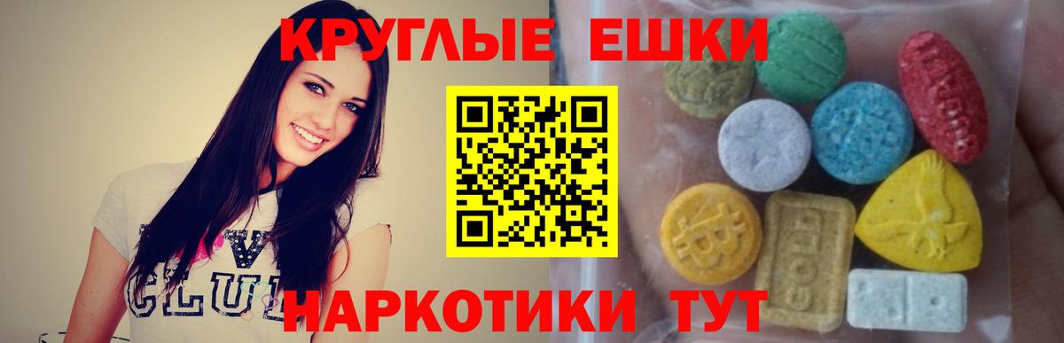 ЭКСТАЗИ 280мг  Экстази Дубай  Вход с VPN  ЭКСТАЗИ  Мытищи 