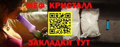 синтетический гашиш Волжск