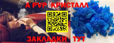синтетический гашиш Волжск