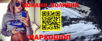 кокаин перу Гай