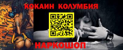 кокаин перу Гай