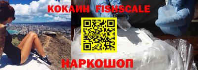 синтетический гашиш Волжск