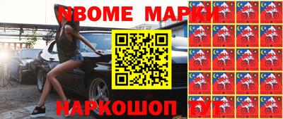 гашик Волжский