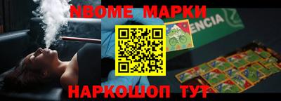 мяу мяу кристалл Волгодонск