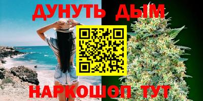 мяу мяу кристалл Волгодонск