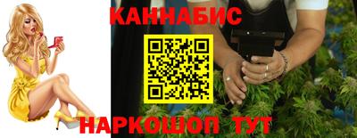 мяу мяу кристалл Волгодонск