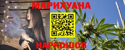 синтетический гашиш Волжск