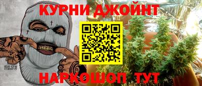 синтетический гашиш Волжск