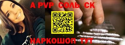 синтетический гашиш Волжск