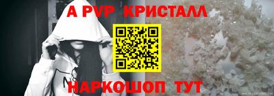 гашик Волжский