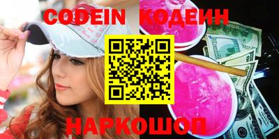 синтетический гашиш Волжск