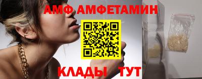 гашик Волжский