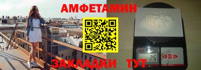 мяу мяу кристалл Волгодонск