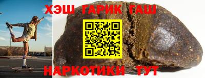 мяу мяу кристалл Волгодонск