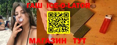 гашик Волжский