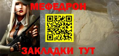 гашик Волжский