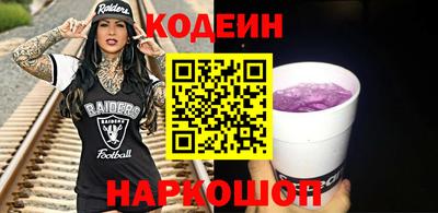 синтетический гашиш Волжск