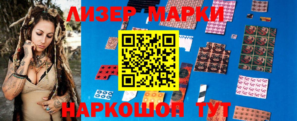 Лсд 25 экстази кислота  мега сайт  Вход с VPN  Мытищи  ЛСД экстази кислота 