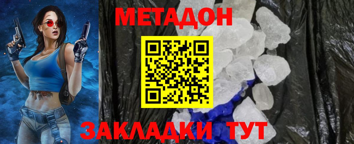 АМФЕТАМИН Мытищи