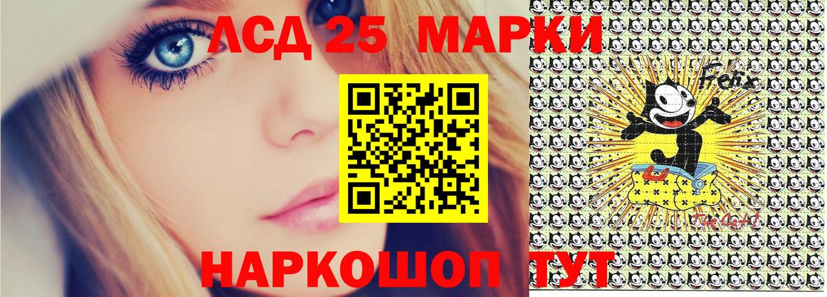 Марки N-bome 1,5мг Мытищи