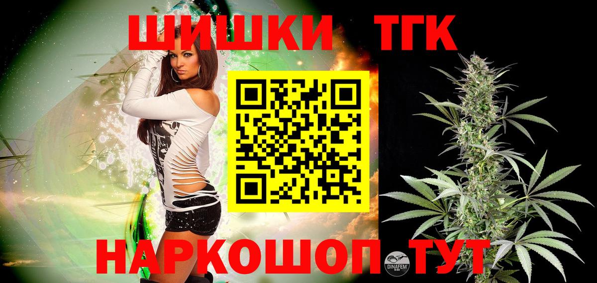 МАРИХУАНА  МЕФ  COCAIN  Вход с VPN  Мефедрон   Мытищи  ГАШИШ 